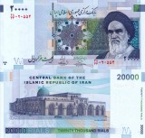 Bancnota Iran 20000 Rials ND UNC, Neutilizata, Asia