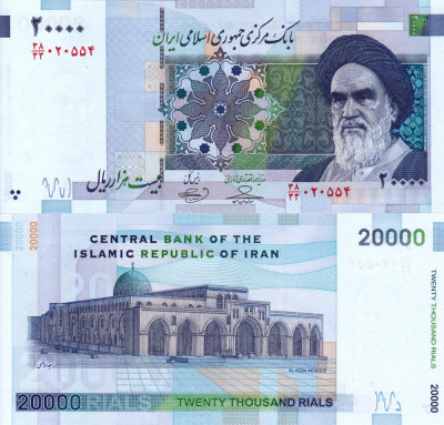 IRAN 20.000 rials ND UNC!!! foto