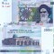 IRAN 20.000 rials ND UNC!!!