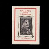 Szt&aacute;lin Gy&aacute;szblokk (Stalin Bloc Comemorativ) LP1355II Ungaria 1953