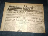 ZIAR ROMANIA LIBERA 27 FEBRUARIE 1945 MANIFESTATIE CAPITALA