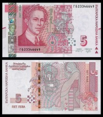 BULGARIA █ bancnota █ 5 Leva █ 2020 █ P-116c █ UNC █ necirculata
