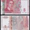 BULGARIA █ bancnota █ 5 Leva █ 2020 █ P-116c █ UNC █ necirculata