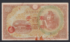 A2145 China Japan Japonia 100 yen 1945 foto