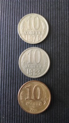 10 KOPEKS U.R.S.S. AN:1976,1983,1991. foto