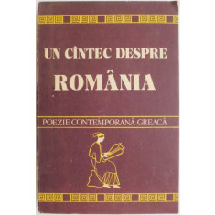 Un cantec despre Romania. Poezie contemporana greaca