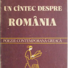 Un cantec despre Romania. Poezie contemporana greaca