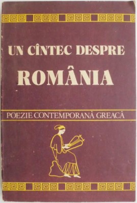 Un cantec despre Romania. Poezie contemporana greaca foto