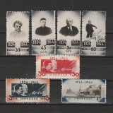 20 de Ani de la moartea lui Lenin Sc.931-937 (Scott) URSS 1944
