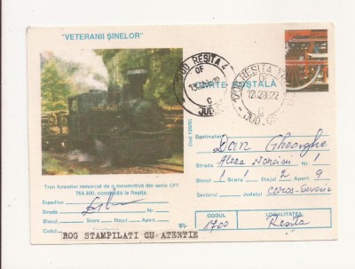 Carte Postala - Veteranii sinelor , Circulata 1995 - Tren forestier foto