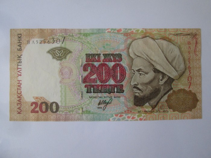 Kazahstan 200 Tenge 1999 aUNC
