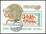 Coliță URSS 1968 - Jocurile Olimpice Mexico '68, Atletism, Calendarul Aztec (Bloc 51) - Ștampilată -A101