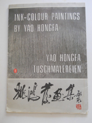 Mapa YAO HONGFA-DESENE IN TUS/COLOR;Foreign Language Press,1987prima editie foto