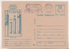 Bnk cp Expofil Interastrofilex `90 Botosani - necirculata - marca fixa - stampila ocazionala, Printata