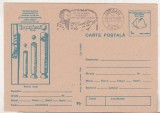 Bnk cp Expofil Interastrofilex `90 Botosani - necirculata - marca fixa - stampila ocazionala, Printata