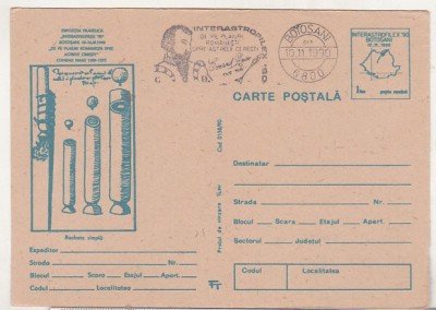 bnk cp Expofil Interastrofilex `90 Botosani - necirculata - marca fixa - stampila ocazionala foto