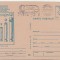 bnk cp Expofil Interastrofilex `90 Botosani - necirculata - marca fixa - stampila ocazionala
