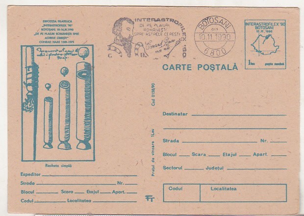 bnk cp Expofil Interastrofilex `90 Botosani - necirculata - marca fixa - stampila ocazionala