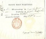 Muntenia - Valahia 1834 ordin postal INAM rarisim tiparit, semnat de viitorul domnitor Gh. Bibescu ca Secretar al statului
