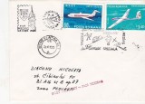 bnk fil Plic ocazional - Traseul postal Caracal Piatra Olt Medias