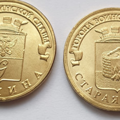 Set 2 monede 10 ruble 2016 Rusia, Gatchina / Staraya Russa, unc