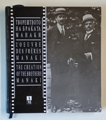 THE CREATION OF THE BROTHERS MANAKI , art and graphic design NIKO P. TOZI , 1996 *EDITIE MULTILINGVISTICA foto