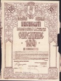 A582 Obligațiune de 100 lei Primăria orașului București, interbelică