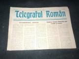ZIARUL TELEGRAFUL ROMAN 1 15 MAI 1983