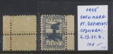 ROMANIA 1945 Ardealul de Nord timbru fiscal rar din Satu-Mare 100 Lei ajutor pentru refugiatii evrei MNH