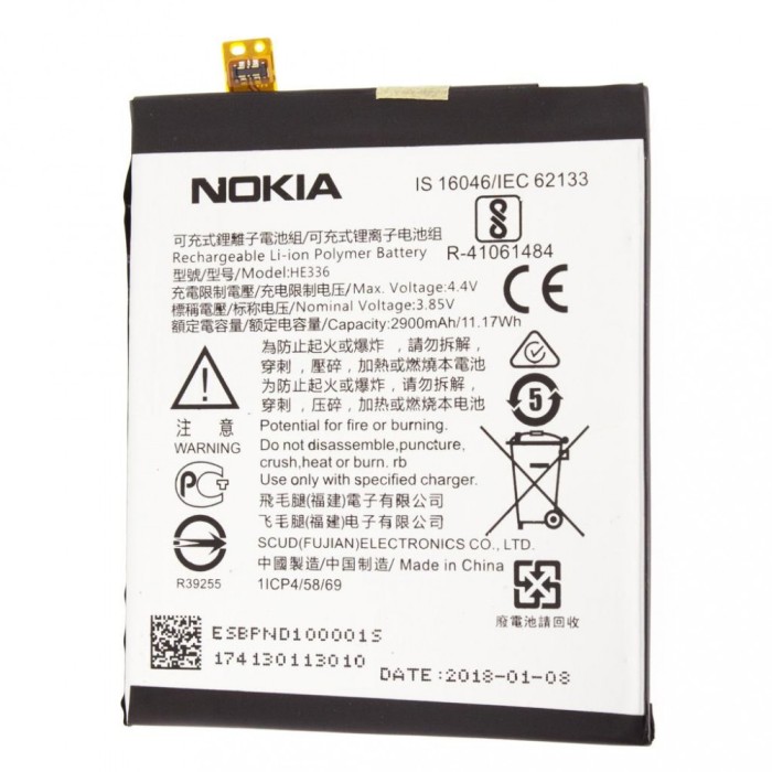 Acumulator Nokia 5, HE336