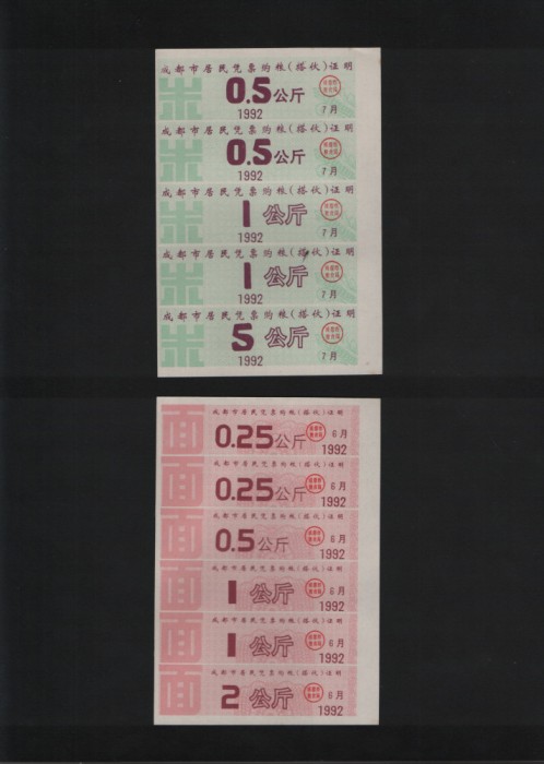 China doua cartele alimentare 1992