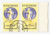 Romania, LP 537/1962, A II-a editie a C.M. Feminine de handbal in 7, oblit., Stampilat