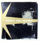 THE STARS ARE AWAITING US , TEXT IN LIMBA RUSA , de A. LEONOV si A. SOKOLOV , 1967