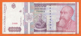 Romania, 10000 lei 1994_serie D.0026~753352 * 4