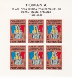 1968 Romania Exil - Minicoala 50 ANI DE LA UNIREA TRANSILVANIEI CU ROMANIA,MNH., Istorie, Nestampilat