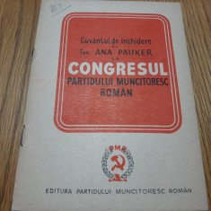 Tov. ANA PAUKER Cuvantul de Inchidere la CONGRESUL PARTIDULUI MUNCITORESC ROMAN