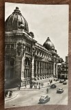 QW23 B - Carte postala - tematica turism - vedere - Romania - Bucuresti 251 - 1969