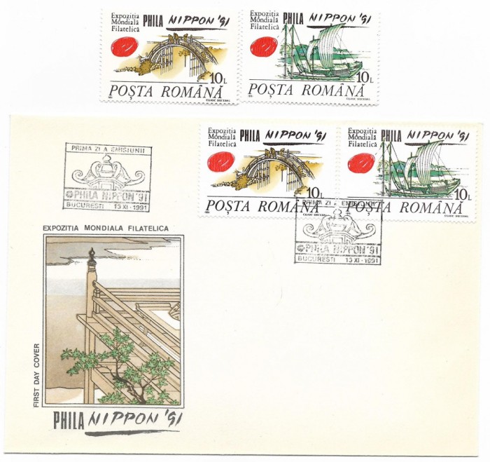 Romania (124) -Expozitia Filatelica Internationala Philanippon&#039;91,1991,neobl+FDC