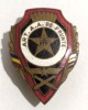 INSIGNA ART AA DE FRUNTE ARTILERIST ANTIAERIANA RPR NR 51762 ARTILERIE AVIATIE