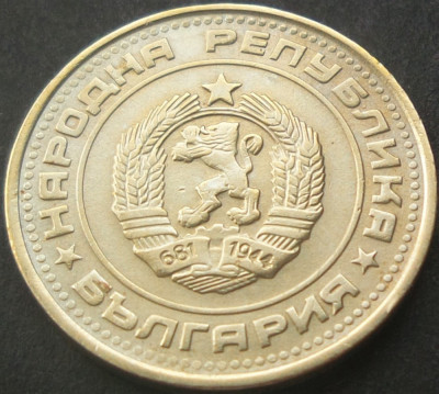 Moneda 50 STOTINKI - RP BULGARIA, anul 1974 * cod 1433 foto