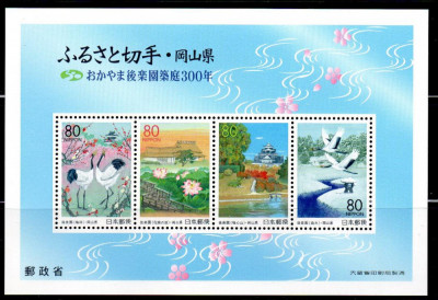 JAPONIA 2000, Flora, Fauna, Peisaje, bloc neuzat, MNH foto