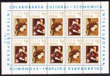 TSV$ - 1975 LP 879 A COLABORAREA CULTURAL-ECONOMICA INTEREUROPEANA MNH/** LUX