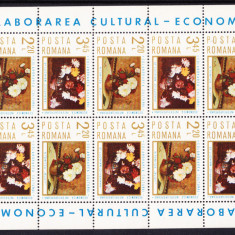 TSV$ - 1975 LP 879 A COLABORAREA CULTURAL-ECONOMICA INTEREUROPEANA MNH/** LUX