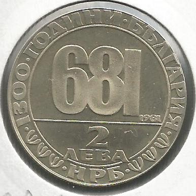 BULGARIA 2 LEVA 1981 - Aniv 1300 Ani - The Madara Equestrian , PROOF- KM 121