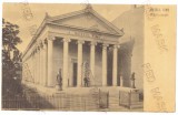 2270 - BUCURESTI, Simu Museum, Romania - old postcard - unused