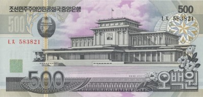 500 WON 2007 COREEA DE NORD UNC foto
