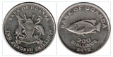 Uganda 2012 - 200 shillings UNC