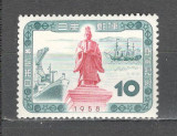Japonia.1958 100 ani Portul ptr. vapoare straine GJ.57, Nestampilat