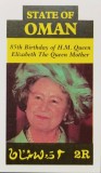 BC176, Oman, mini-colita aniversara regina Elisabeta mama 85 de ani