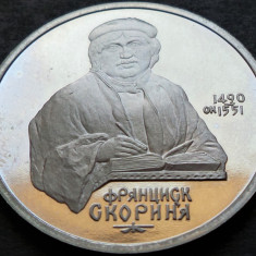 Moneda comemorativa PROOF 1 RUBLA - URSS / RUSIA, anul 1990 *cod 4649 B SCORINA